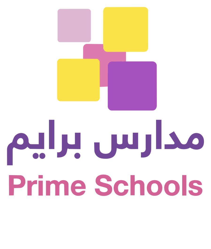 مدارس برايم — حيث يُصنع الأثر · Prime Schools